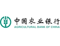中国农业银行(哈尔滨市