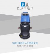 手推洗地机使用过程噪音大不？